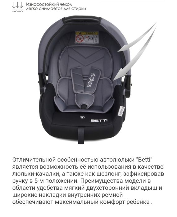 Продам Автокресло совершенно новое.