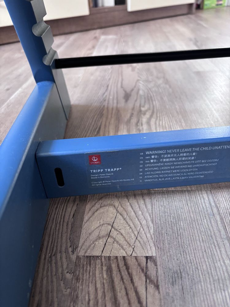 Stokke Tripp trapp столче с приставка след 6 м +табла
