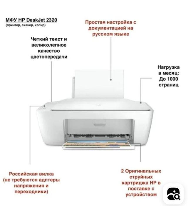 Принтер срочно продаётся