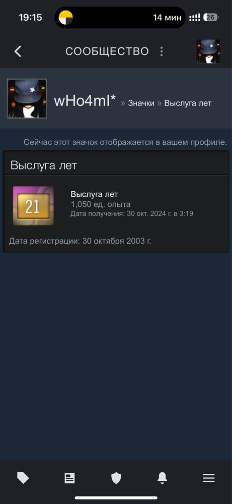 Стим аккаунт 21 лет