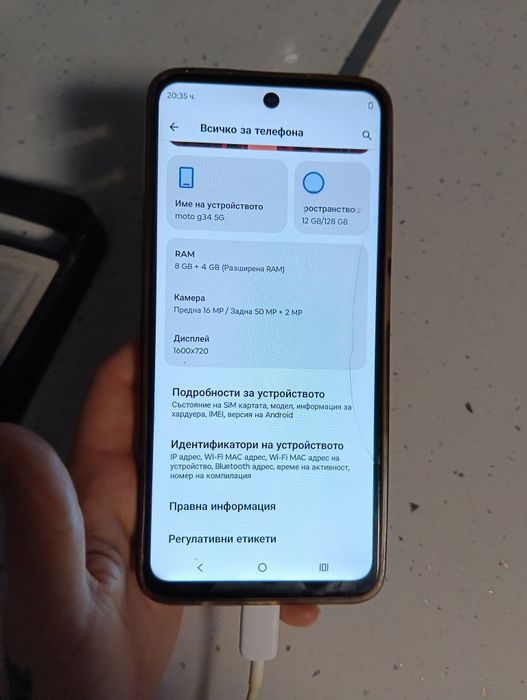 Motorola g34 5G 128 GB