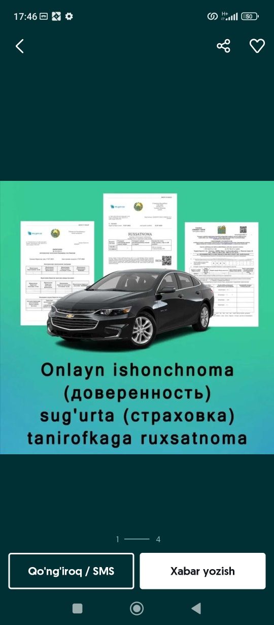 Ishonchnoma online 24/7. Avto sugʼurta rasmiylashtirish. Доверенность