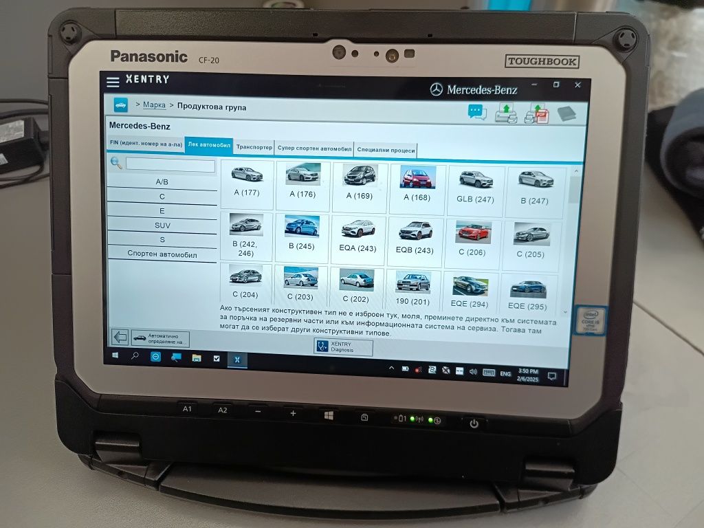 Лаптоп Таблет за диагностика Panasonic CF 20.