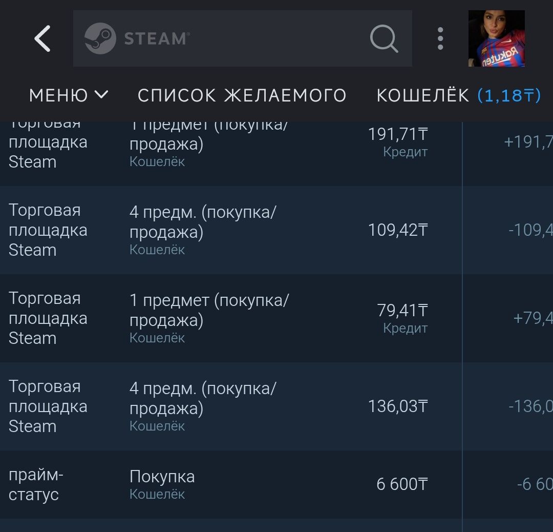 Аккаунт steam cs 2 prime
