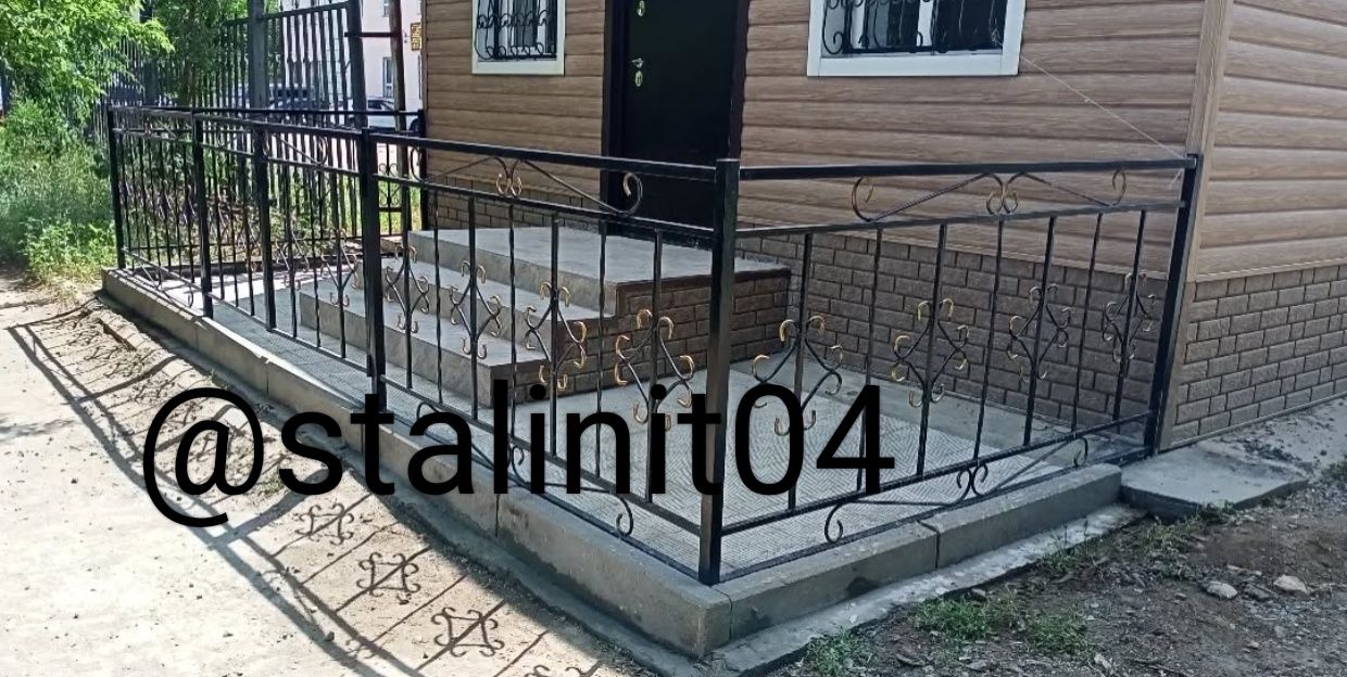 Сварочные работы!