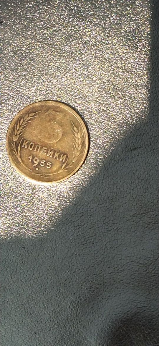 Продаются монеты советского образца.