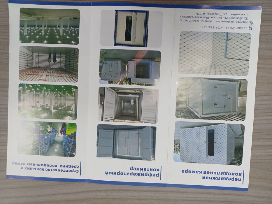 Пирпанели сендвич панели