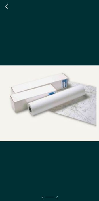 DigitalPrint  Lungime rola: 175 m