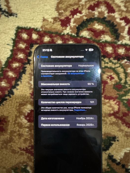 iphone 16 pro max 256 black