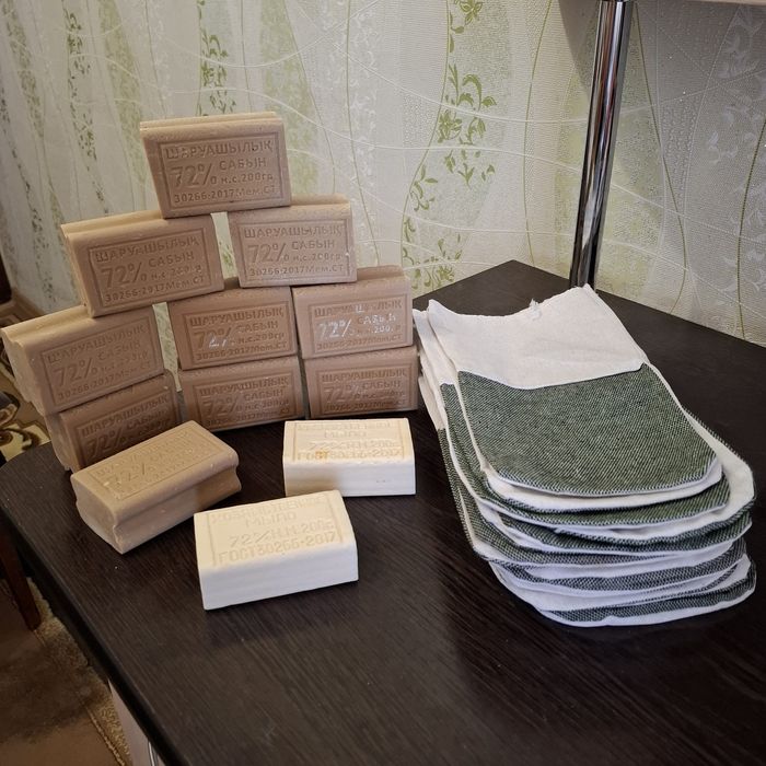 Мыло и рукавицы .