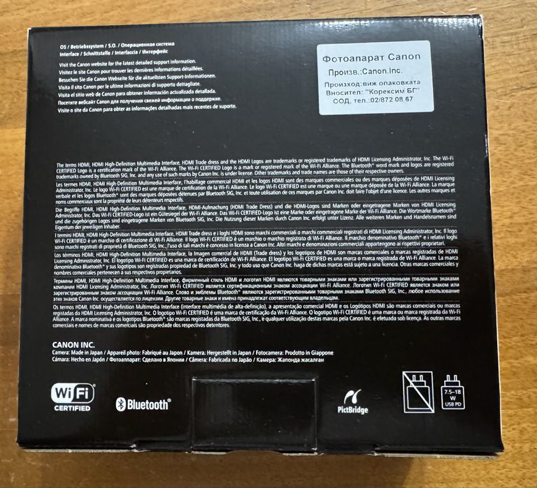 CANON G7X MARK III - чисто нов/неразопакован