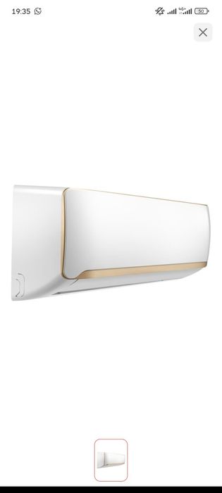 Кондиционер Atlantic