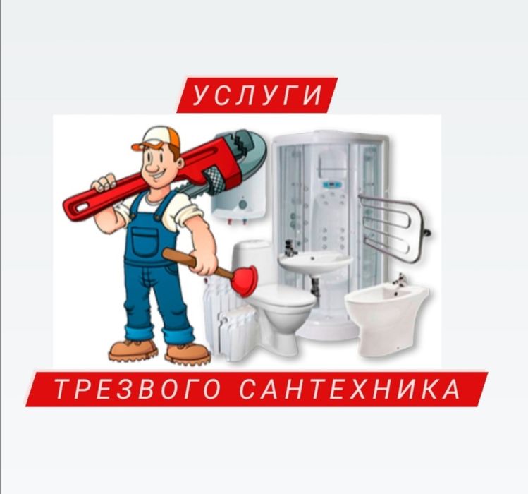 Сантехник в ВАШЕМ ДОМЕ за 29 минут. Ремонт газового котла за 2 часа