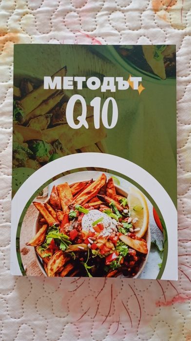 Метро 2033 - Дмитрий Глуховски