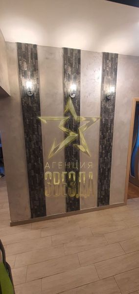 Апартамент с две спални в „Блок Мечта“ - пл. Кочо Честименски