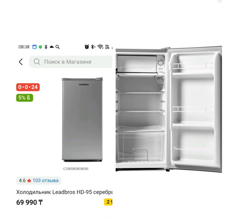 Продам холодильник