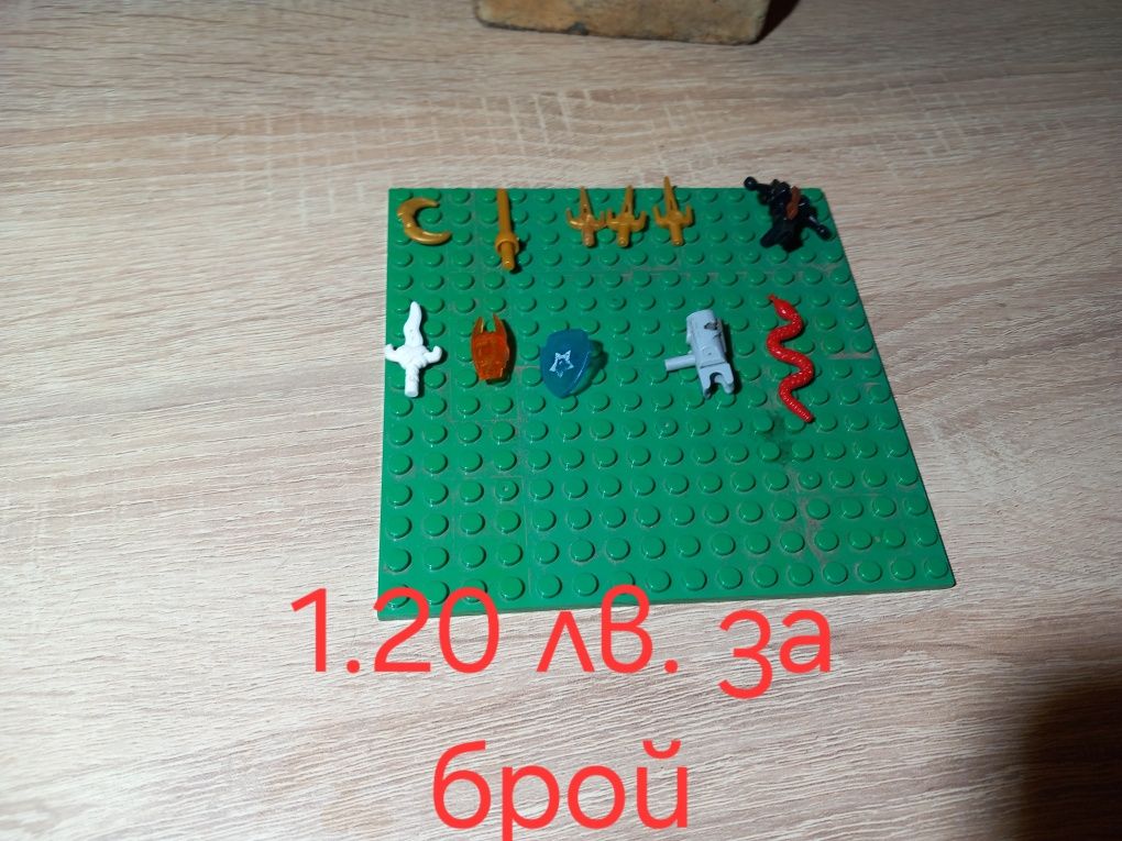 Lego човечета и аксесоари