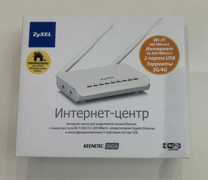 Модем ZyXel Keenetic GiGa 300 Мбитс/с