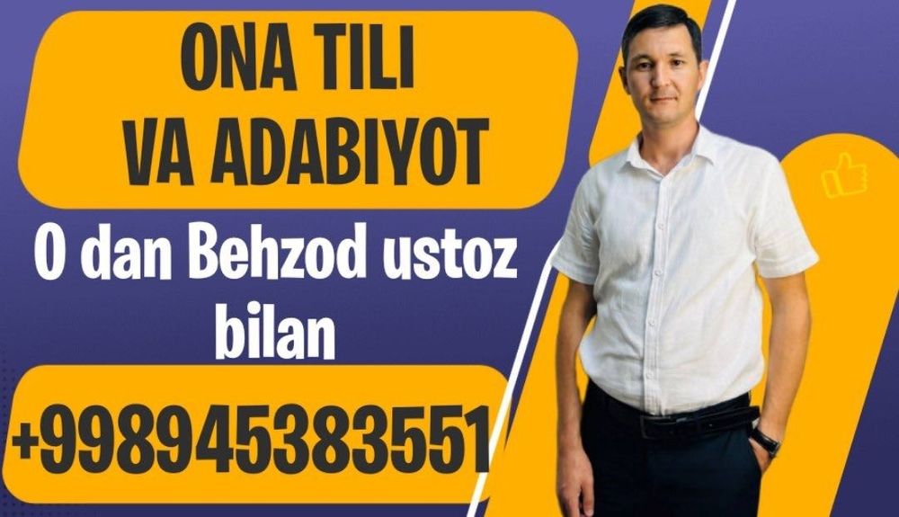 Ona tili va adabiyot milliy sertifikat A+