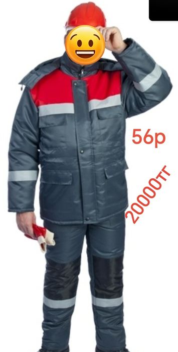 Продам спец одежду зимния тёплое 56размер за 20000тг