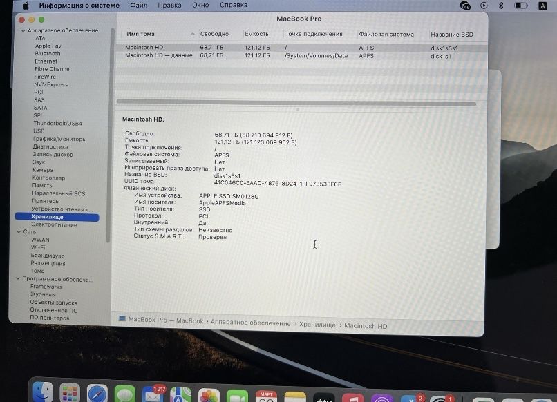 Macbook pro.