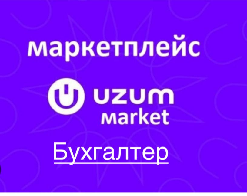 Биз билан Соликларни кам туланг