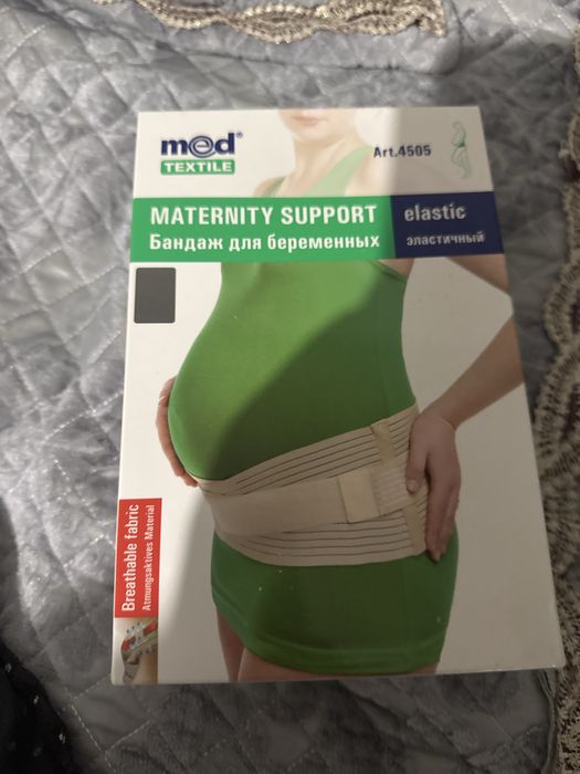 Бандаж для беременных