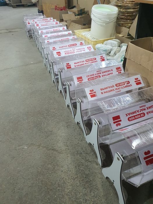 Lototron 400.000 dan boshlab