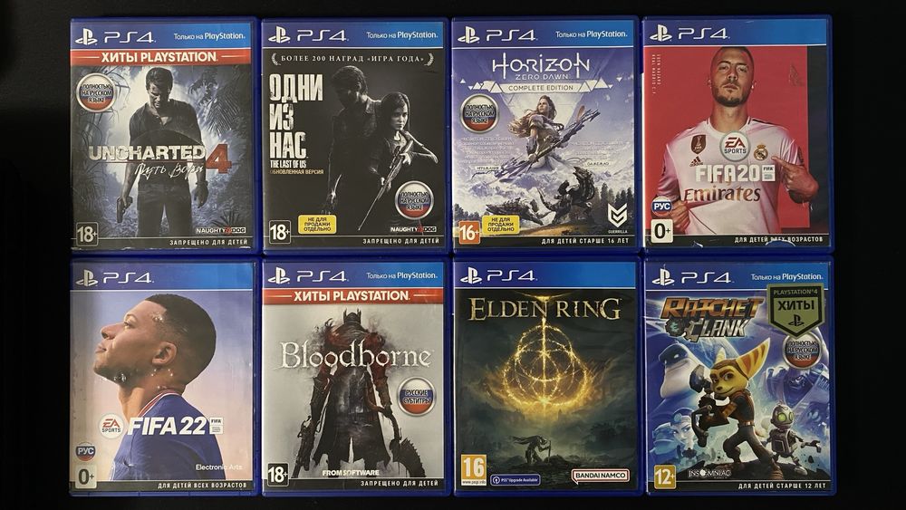 Продам Игры для PS4