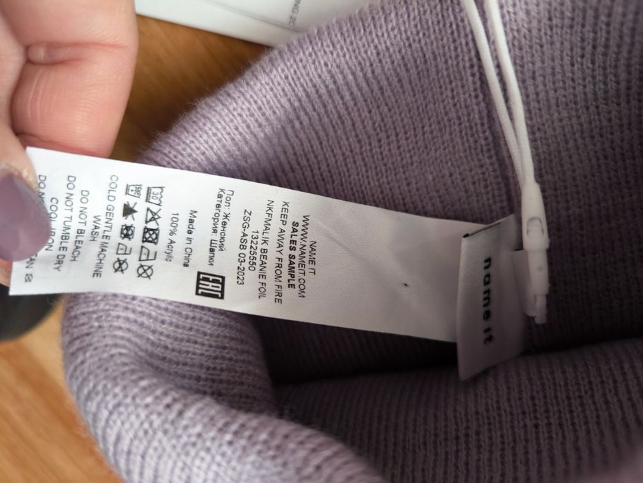 Căciula Name It 52-53 (7-9 ani)noua cu eticheta