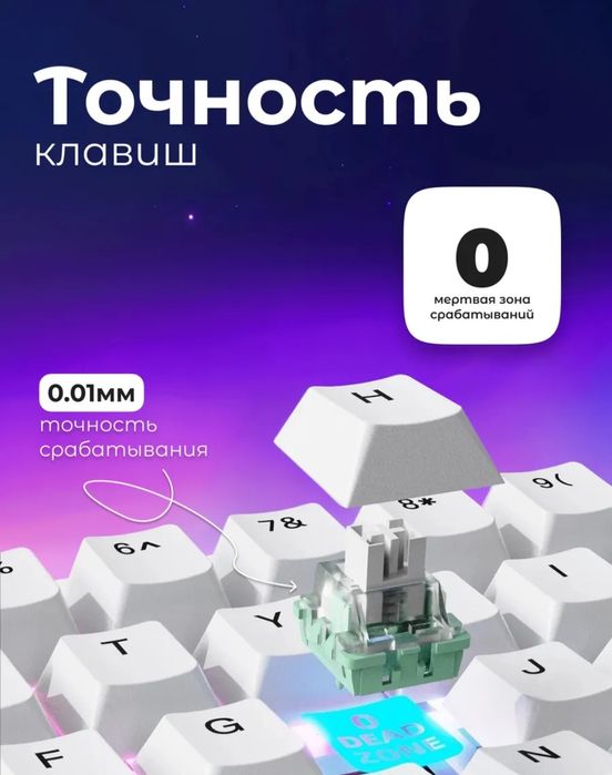 Игровая клавиатура Attack shark HE68x