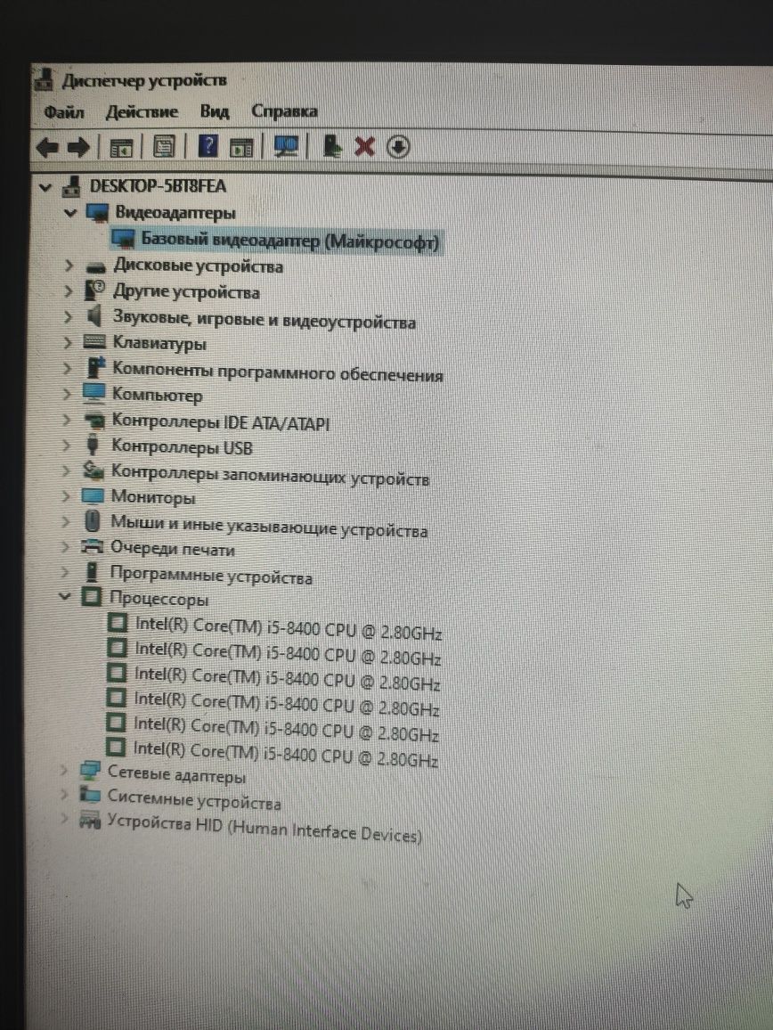 Продам компьютер  i5-8400 CPU 2.80 GHz