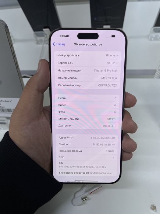 iPhone 16 Pro Max 512/100% в идеальном состоянии
