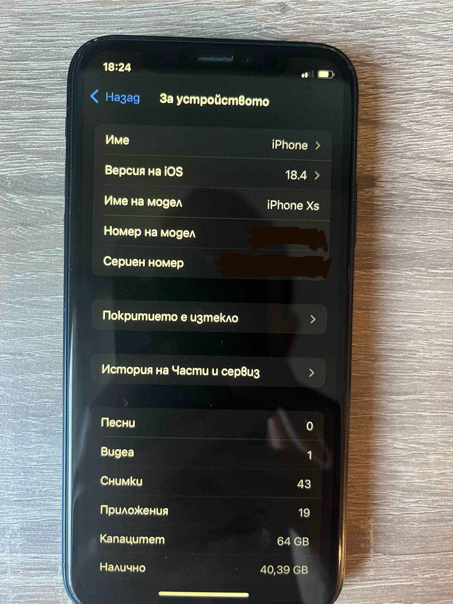 Продавам iPhone XS в корпус на IPhone 15 pro titanium blue.