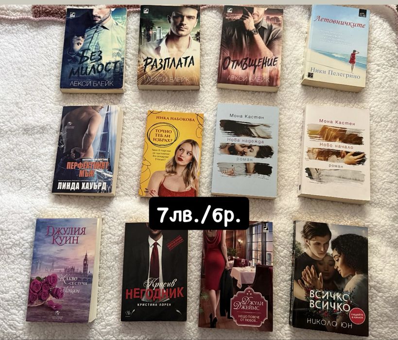 Различни категории книги