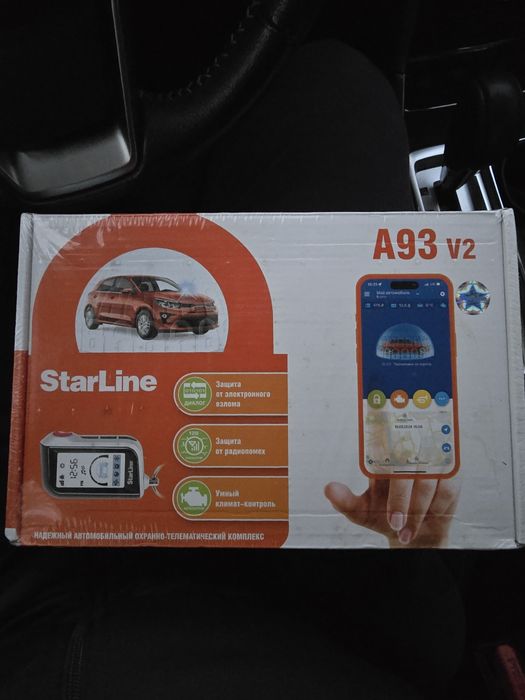 Сигнализация старлайн starline