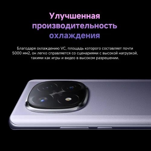 Redmi note 14 pro plus 5G ozu 12/512 gb