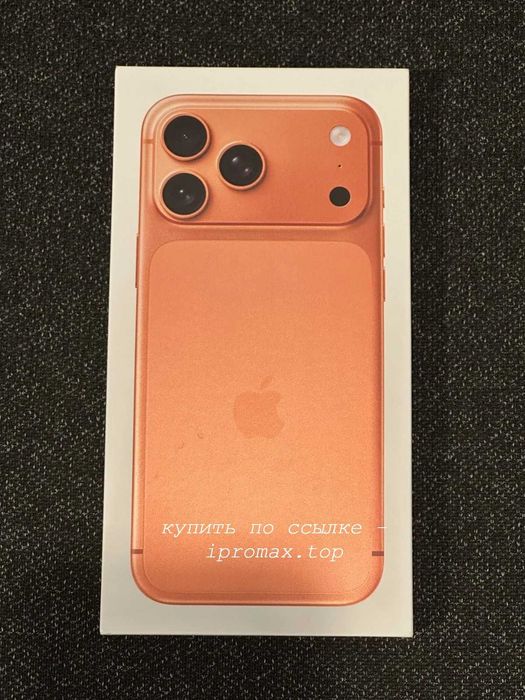 телефон Iphone 17 pro max