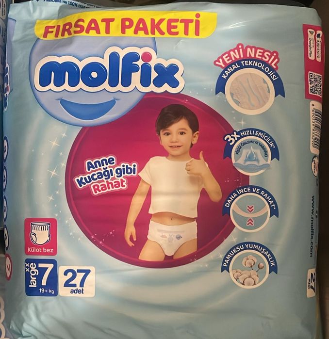 Продам подгузники-трусики для детей