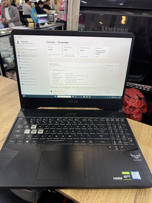 Asus Core i 7 9750 H, игровой