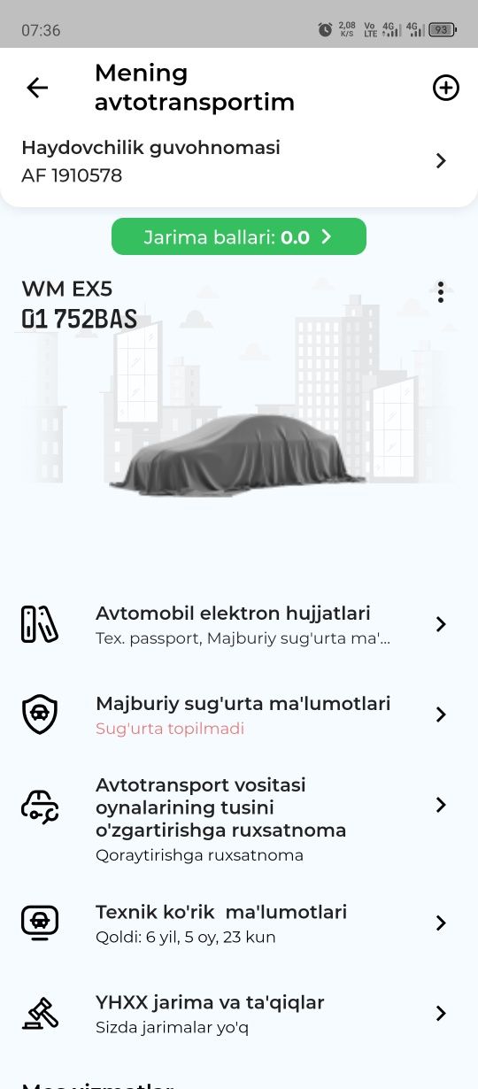 Скутер 80 км запас ход