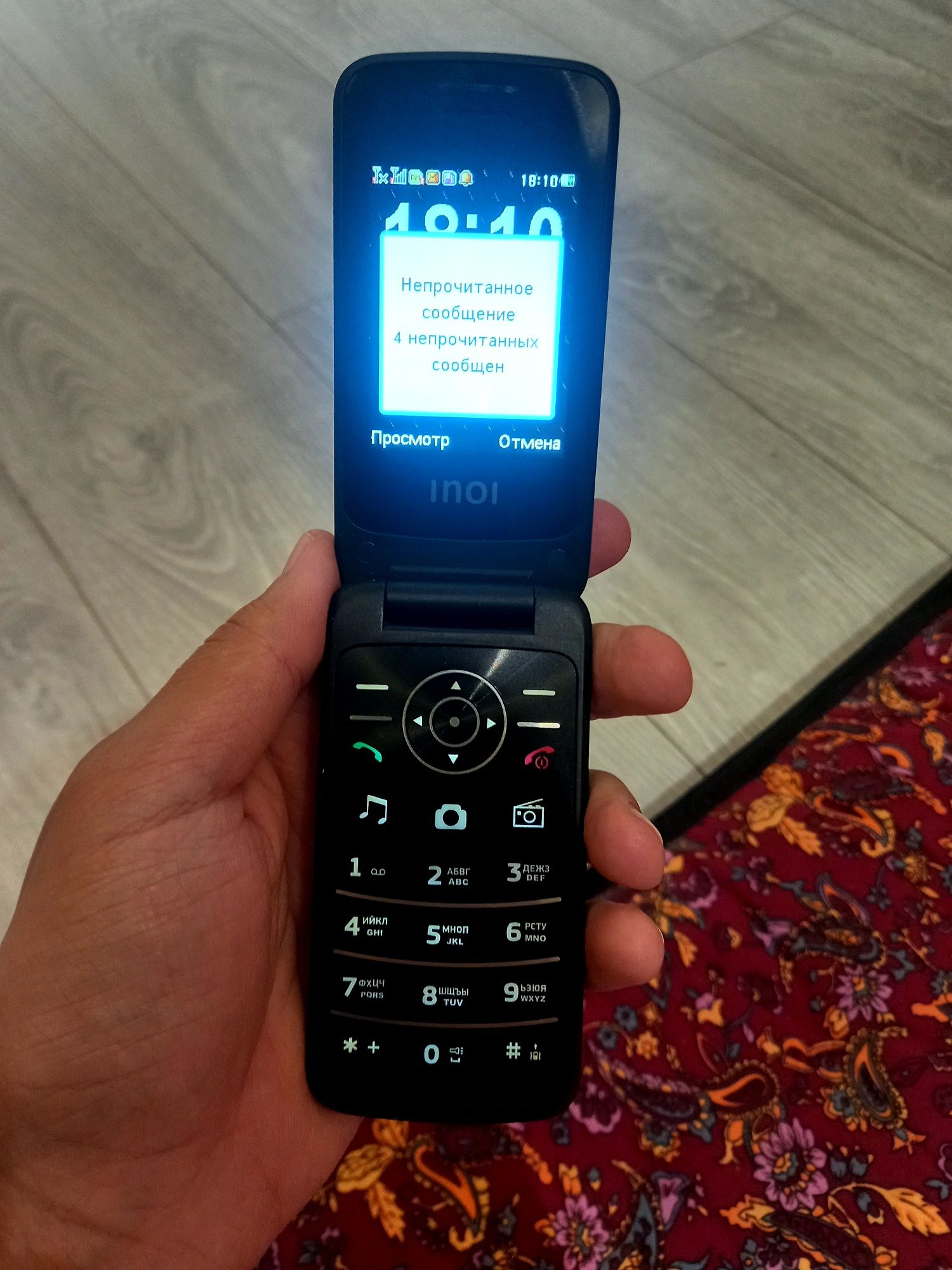 Inoi,telefon 5.6marta zariyatka qilingan,axvoli yaxshi