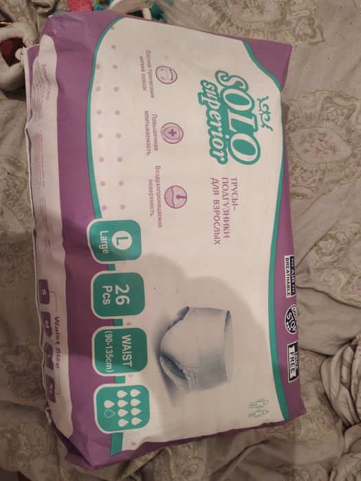 Продам трусы -подгузники для взрослых