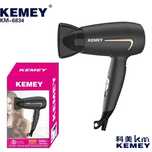 KEMEY KM-6834 Folding Hair Dryer