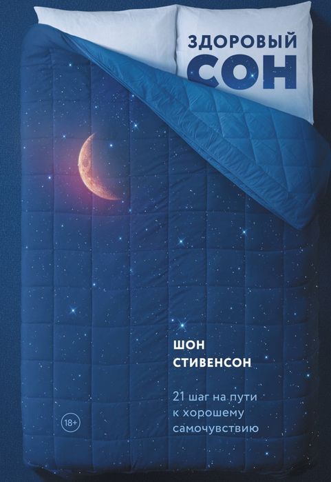 Электронная книга 500 тг