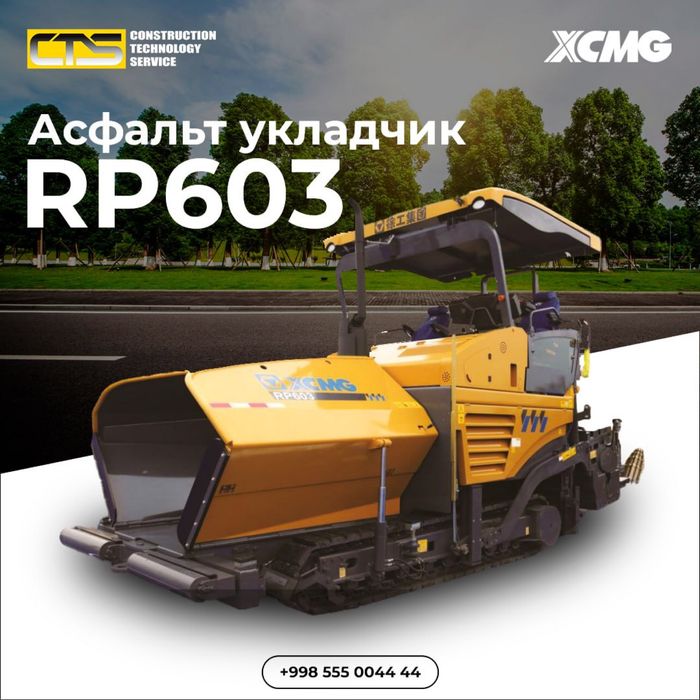 Asfalt yotqizgich XCMG  RP603