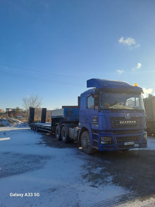 Услуги трала Костанай