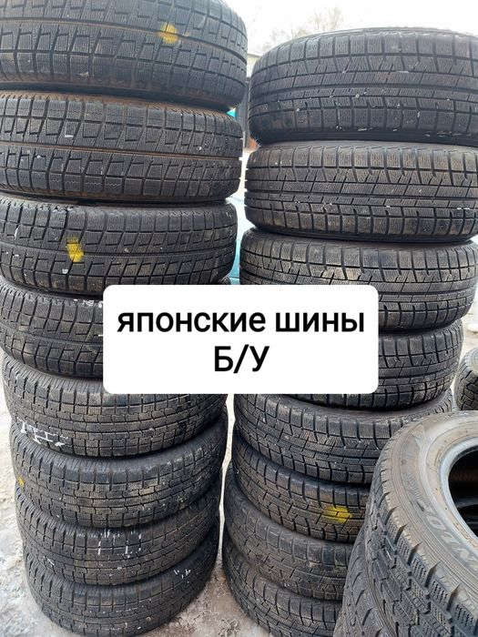 225/45/18 склад шины ГРЭС