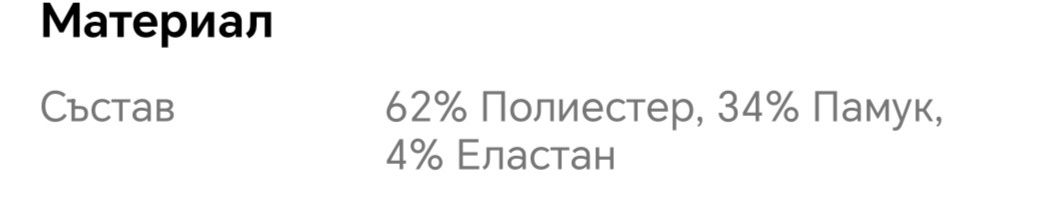 Дамска рокля 5XL