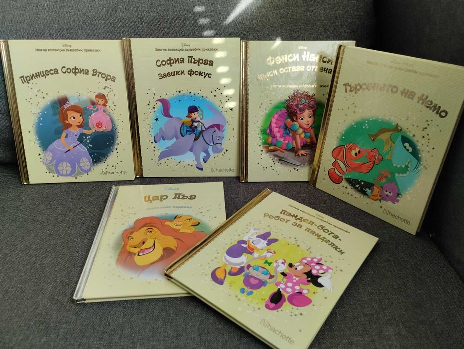 Комплект книжки Дисней Златна колекция Вълшебни приказки.
